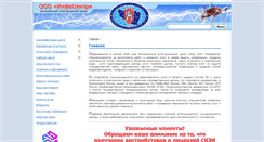 Desktop Screenshot of icentr.ru